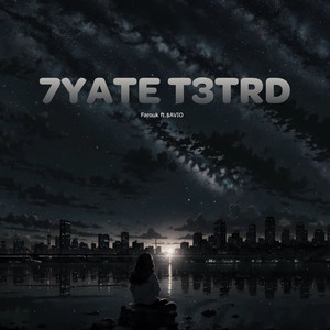 7YATE T3TRD