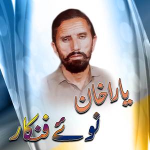 Tappay Charbita, Pt. 2