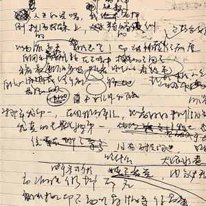 宋岳庭-Life‘s A Struggle（ONEPAR remix）