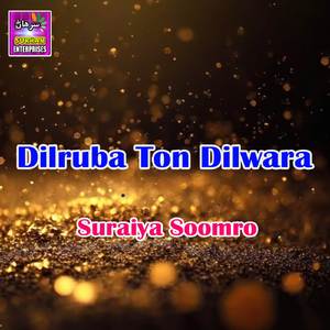 Khushboo Khatam Thi Waye Dunya Je Gulaban Ma