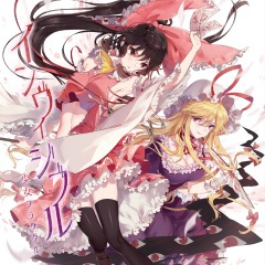 瞳に隠された想ヒ (隐藏于瞳孔的想法)(幽閉サテライト cover Fractal ver.)