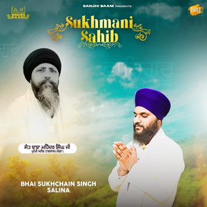Sukhmani Sahib