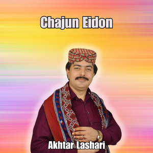 Mehboob Tuhinji Murk San