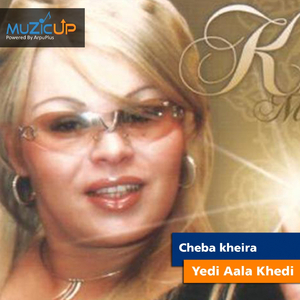 Yedi Aala Khedi