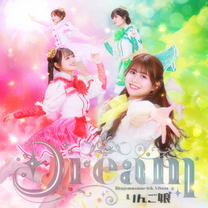 Overture (Dream ver.)