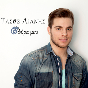 Δεν θα επιστρέψω