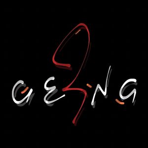 三更(不太冥版)
