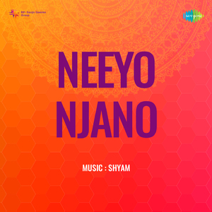 Thamarapoonkattu Pole