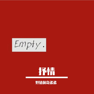 夕阳海风里的相爱誓言