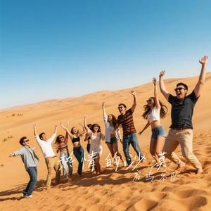 热情的沙漠 - live (Cover 羽泉)