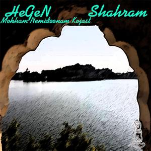 Mokham Nemidoonam Kojast (feat. Shahram)