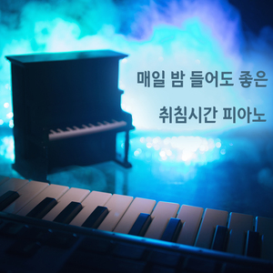 달묘전설 (영화 `이누야사`)