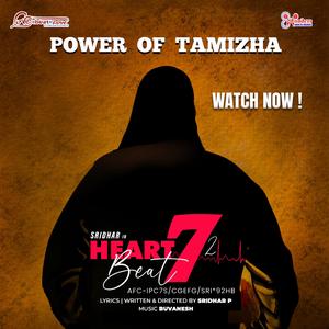 Vaada Machan Aadalam (" Heart Beat 72") Sridhar P (feat. Buvanesh Kanna, Akshaya, Devu Mathew, Praniti, Varsha & Vrusha)