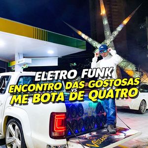 ELETRO FUNK ENCONTRO DAS GOSTOSAS VS ME BOTA DE QUATRO