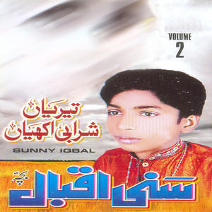 Teriyan Sharabi Akhyan