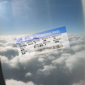 一张票根（国语版）