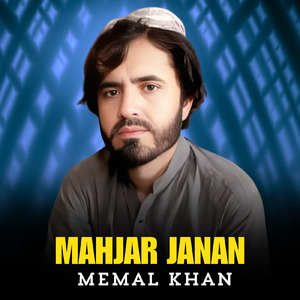Mahjar Janan
