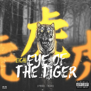 Eye of the Tiger