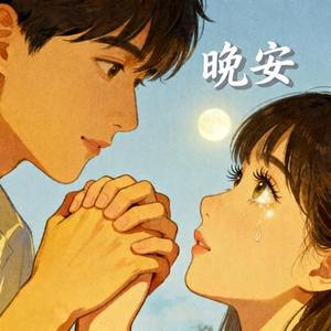 星尘予你