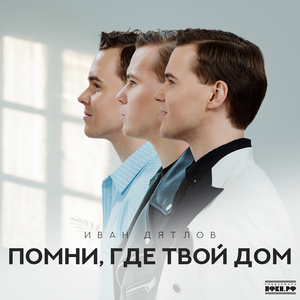 Владивосток
