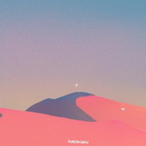 大家来恋爱（翻自 刘若英）