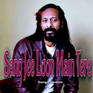 Chain Churane Wali (2023 Remastered Version)