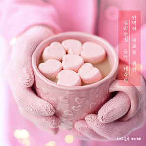 저 별 아래 어딘가에