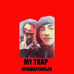 My Trap