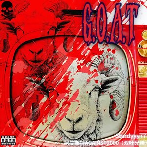 G.O.A.T（ft.阿甘斯特AGAINST2000（双叶兄弟））