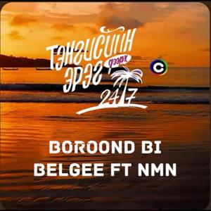 Boroond bi NMN & BELGEE