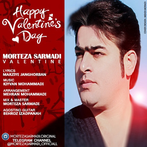 Valentain