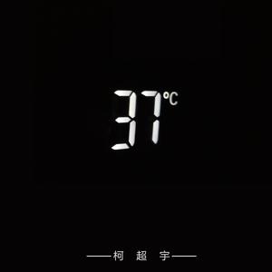 无我的自在