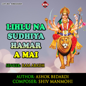 Lihlu Na Sudhiya Hamar A Mai
