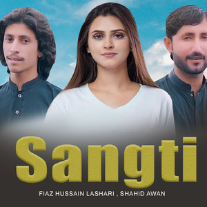 Sangti