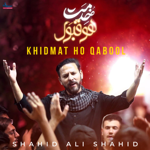 Khidmat Ho Qabool