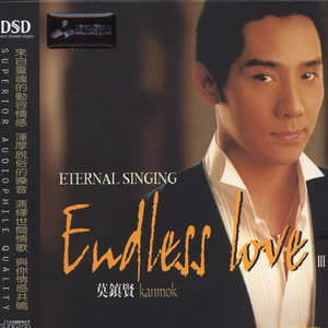 I`Will Never Break Your Heart 再也不让你伤心