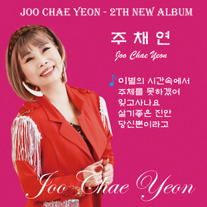 주체를 못하겠어