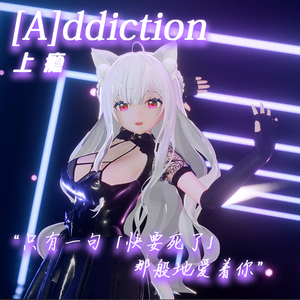 [A]ddiction