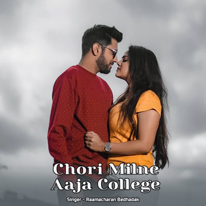 Chori Milne Aaja College