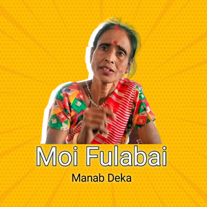 Moi Fulabai