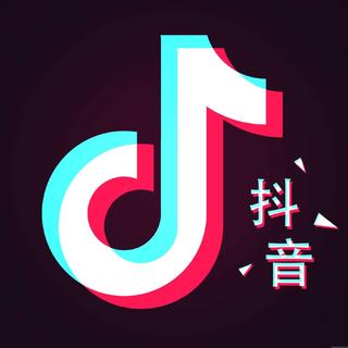 抖音精选高潮网络歌曲