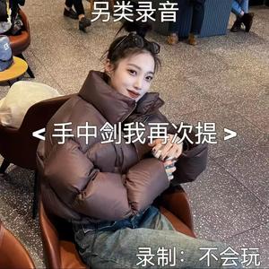 手中剑我再次提