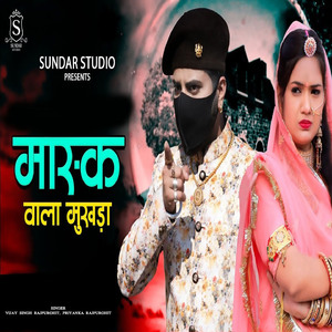 Mask Wala Mukhda