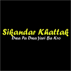 Stargo Ke Sheren Janan