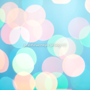 E-Star feat. 音街ウナ