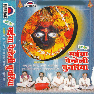Balak Rupwa Dhailu