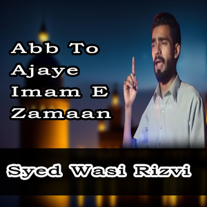 Nishani Rasool Ki