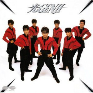 ガラスの十代 (Lpバージョン)