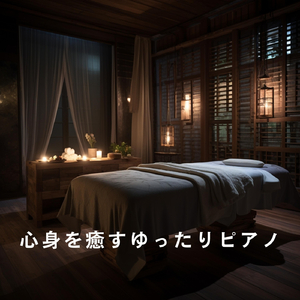 Hushed Fingers of Dawn