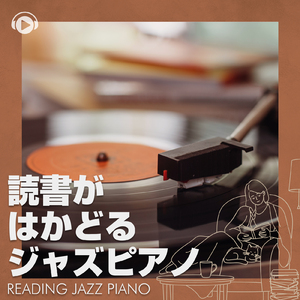 track09 (feat. FreakZappa & OneRoom Jazz oYuki)